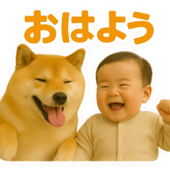 Baby and SHIBAINU Mofu Daily Life