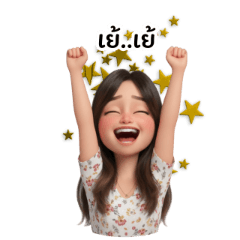 KamKam Cute girl V.1