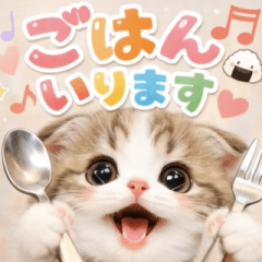 飛び出す♡にゃんこの家族連絡