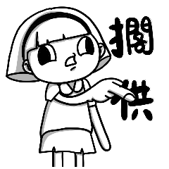 pyayan mei mei daily life