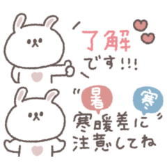 春あいさつ◎ちびっこうさぎさん #1