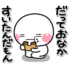 しろまる理論