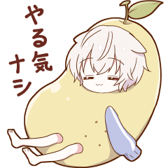 なまけてるちびねこ男子スタンプ