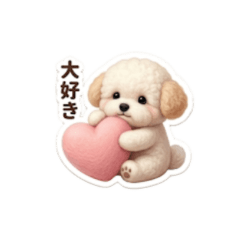 おてんばビションフリーゼ2