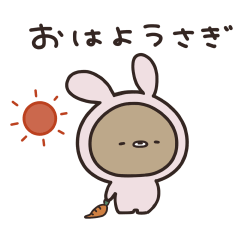 持っててよかった！ぽんこつダジャレ