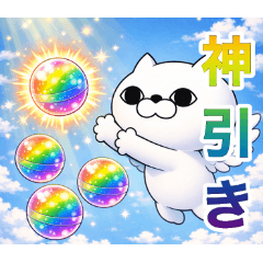 ぬっこぬっこ（ソシャゲ編2）