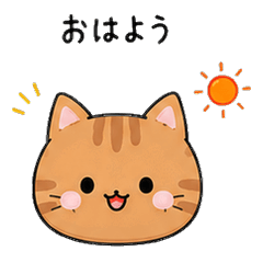 このねここねこ２
