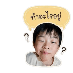 Thanwaa _
