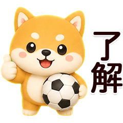 BIG! サッカーを応援するしば犬