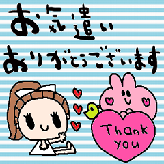 nenerinシンプル日常スタンプ176気遣い