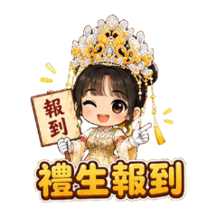 I Am Not Temple Ceremony Lady