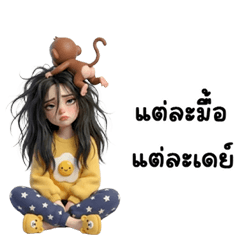 Huatoe: The Daily Life of a Chic Girl