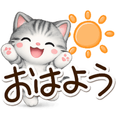 動くサバシロねこ