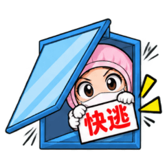 I Am Not Cleanroom Engineer Girl