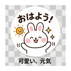 あいさつ編vol.1