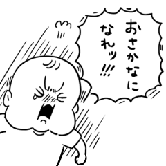 ３才さんアノネエットネウントネー！！！