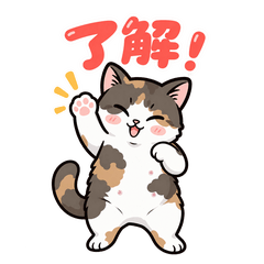 もちもち三毛猫ちびの毎日ことば