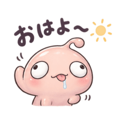 ぬるたん（1）