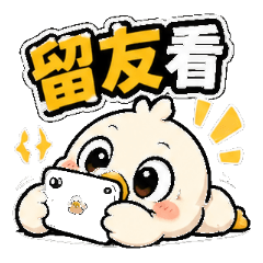 Ducky Trending Talk