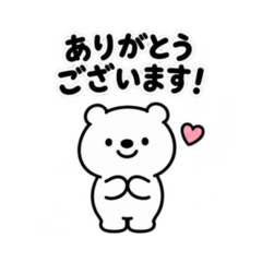 動く！白クマのやさしい敬語