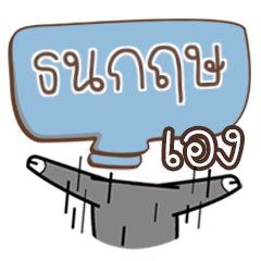 TANAKRIT2 buff buffalo