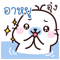 R-yhu Maewnam Oung Oung