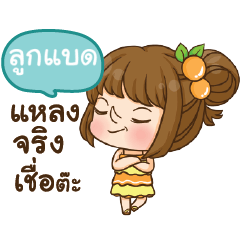 LOOKBAD cookieyessir_S