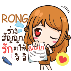 RONG milly government official girl e