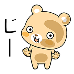 閉じ込めクマさん