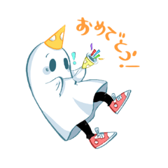 party ghost