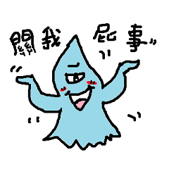 My name is soul It is a slime