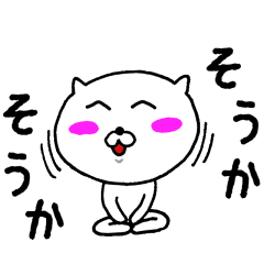 さとりねこ