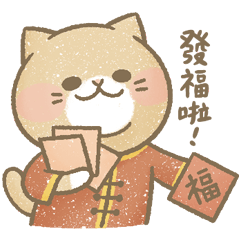 MEOWWW&#39;s dailylife /Happy New Year/