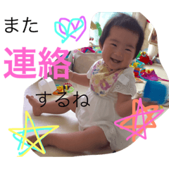 ゆいちゃんの日常スタンプ2