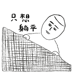 Panpie