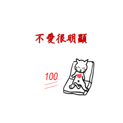 Liangliang little cat 2-164