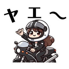 バイク女子の日常会話スタンプ