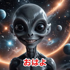 地球外生命体の会話