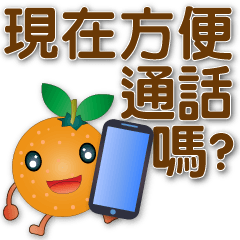 Cute Oranges - Practical Daily Phrases