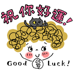 アフロちゃん《台湾華語×日本語》