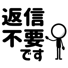 動く!シンプル棒人間かおまる君【仕事】2