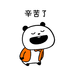 Grown-up "GOKIGEN PANDA" Taiwan Version