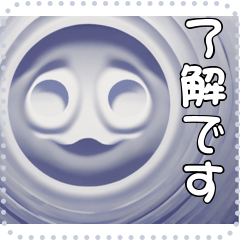 顔 メッセージ スタンプ 19