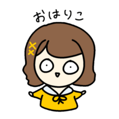 ちびりこちゃんスタンプ