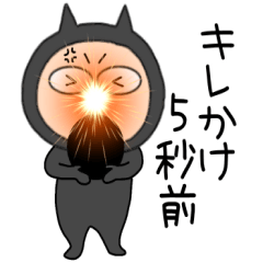 【感情を伝える】悪魔の黒ちゃん