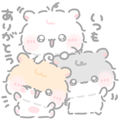 もしゃはむの毎日スタンプ☆