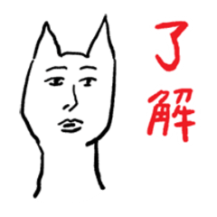 和田ラヂヲの素敵スタンプ４