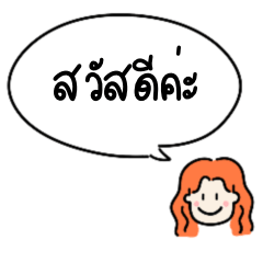 Common words for work