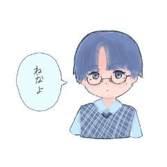 正直な日常（男の子）