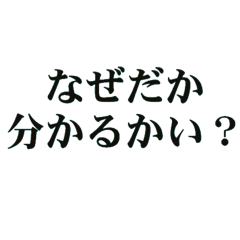 INTP向けスタンプ【文字だけ】